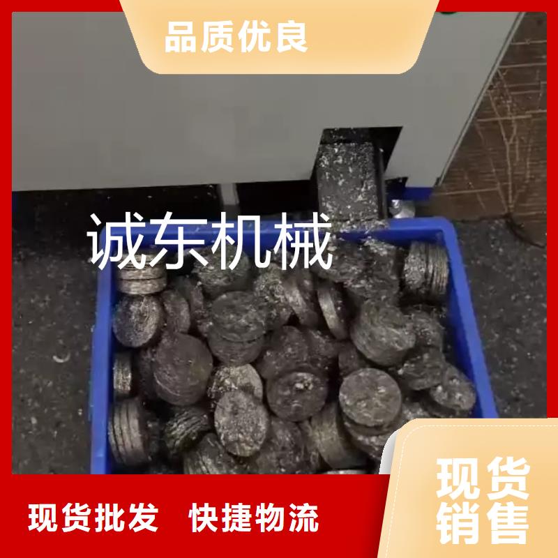 河北沧州选购木纤维压饼机值得信赖