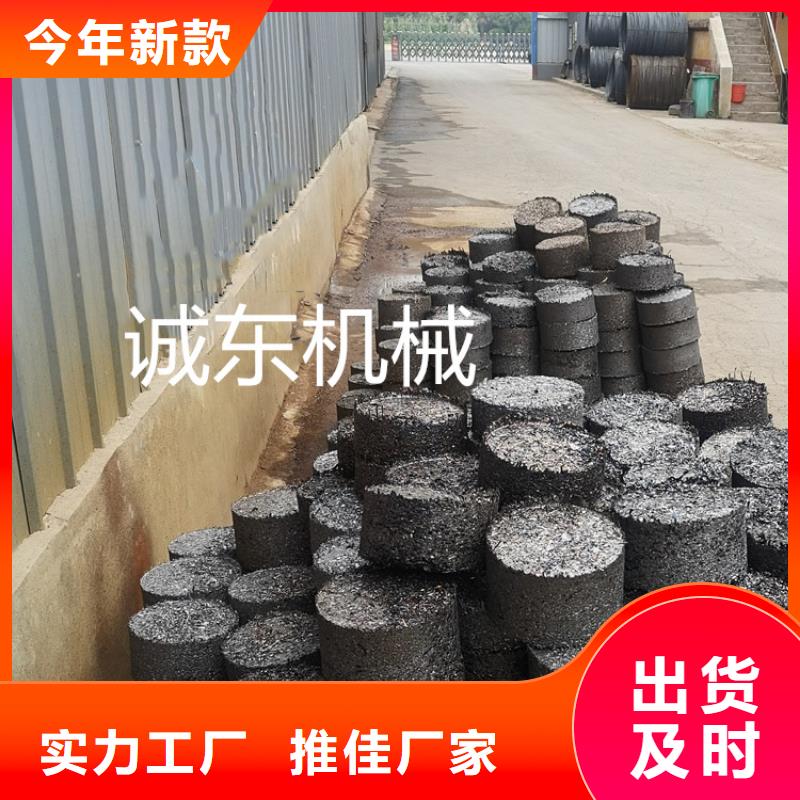 海南保亭县铁屑压块机金属成型设备本地厂家