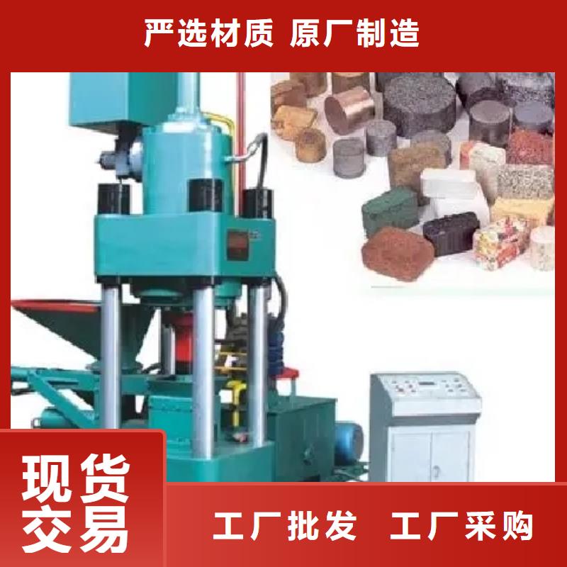 四川阿坝生产锯末压饼机销售