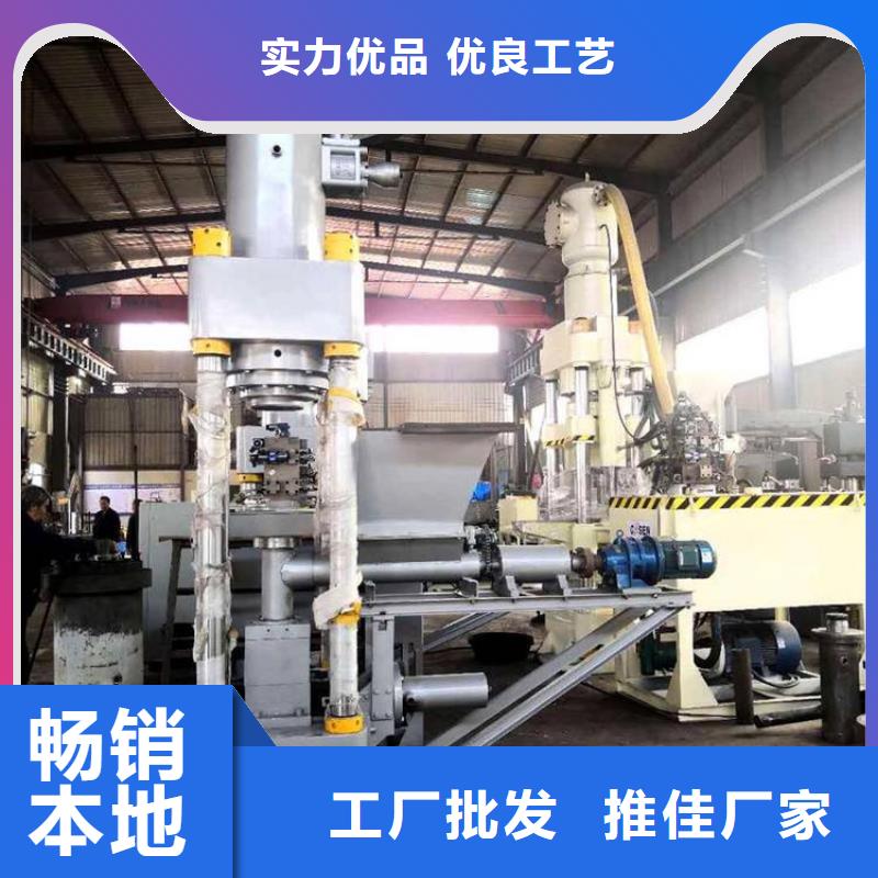 四川泸州订购铁削压块机生产厂家采购