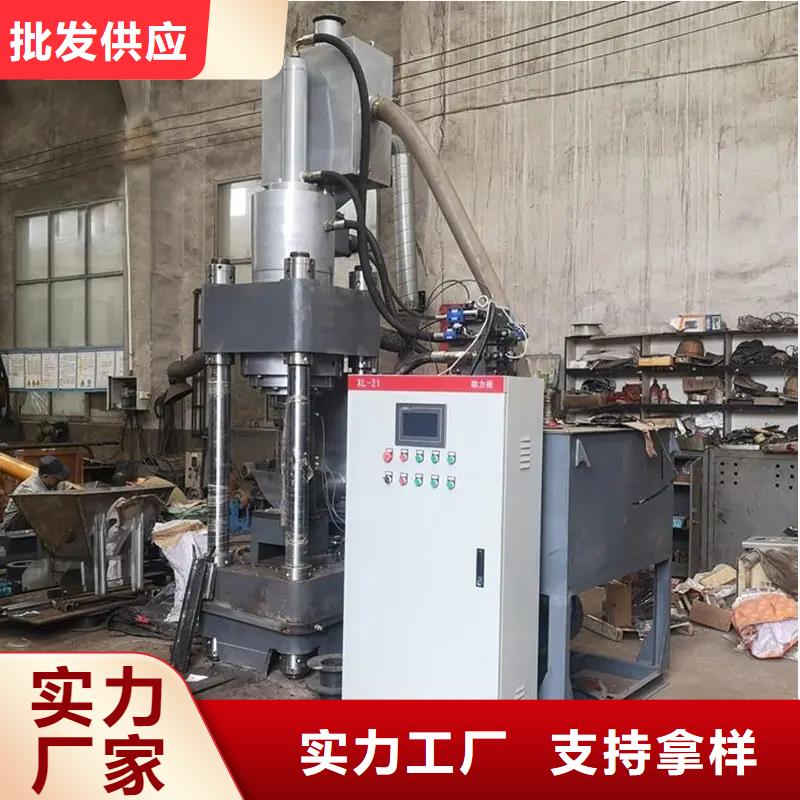 四川德阳询价金属粉末压饼机生产