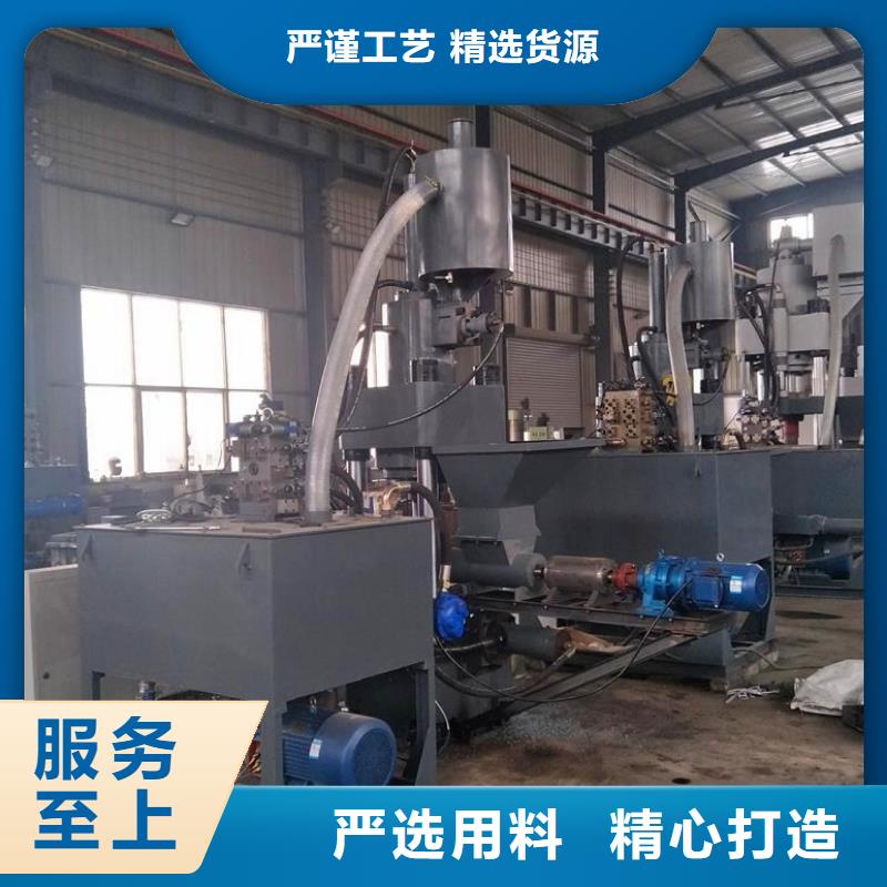 云南【红河】生产铝屑压饼机生产厂家