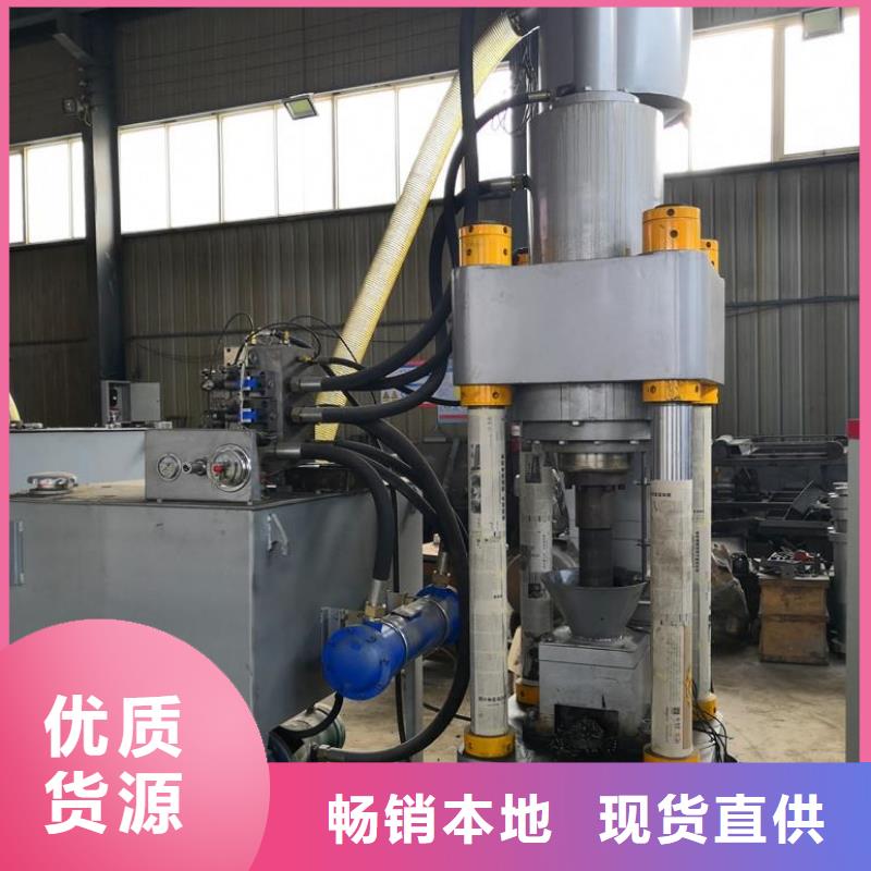 黑龙江哈尔滨咨询铝屑压饼机的压缩比是多少在线报价