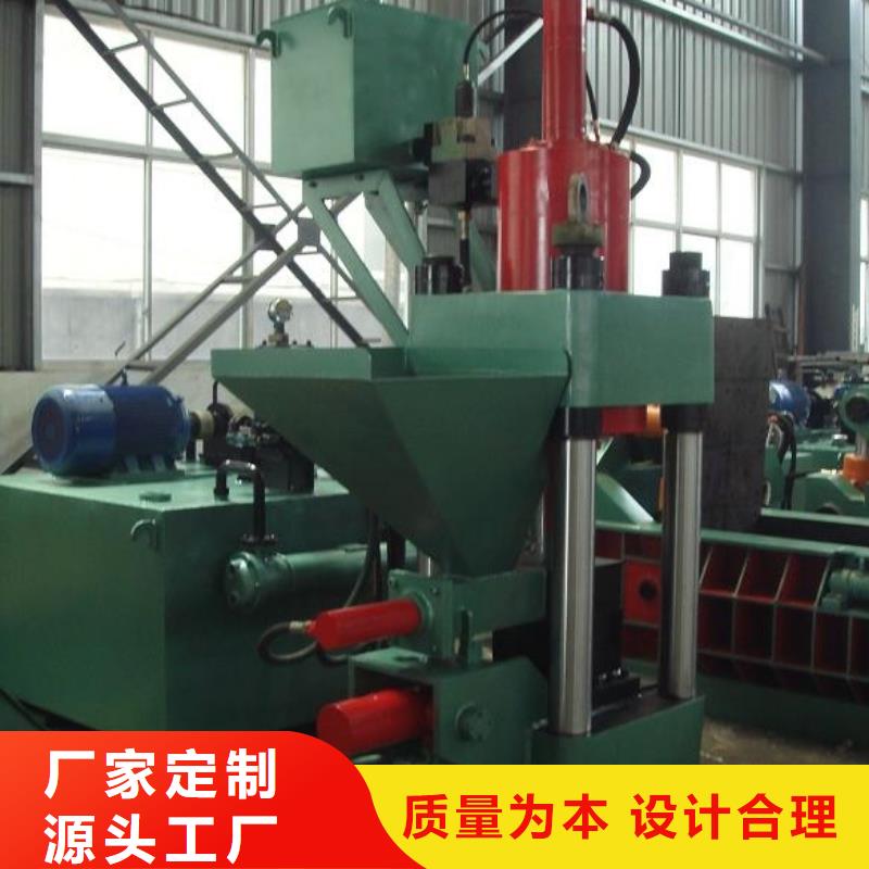贵州《黔东南》定制铁屑压块机多少钱一台怎么买