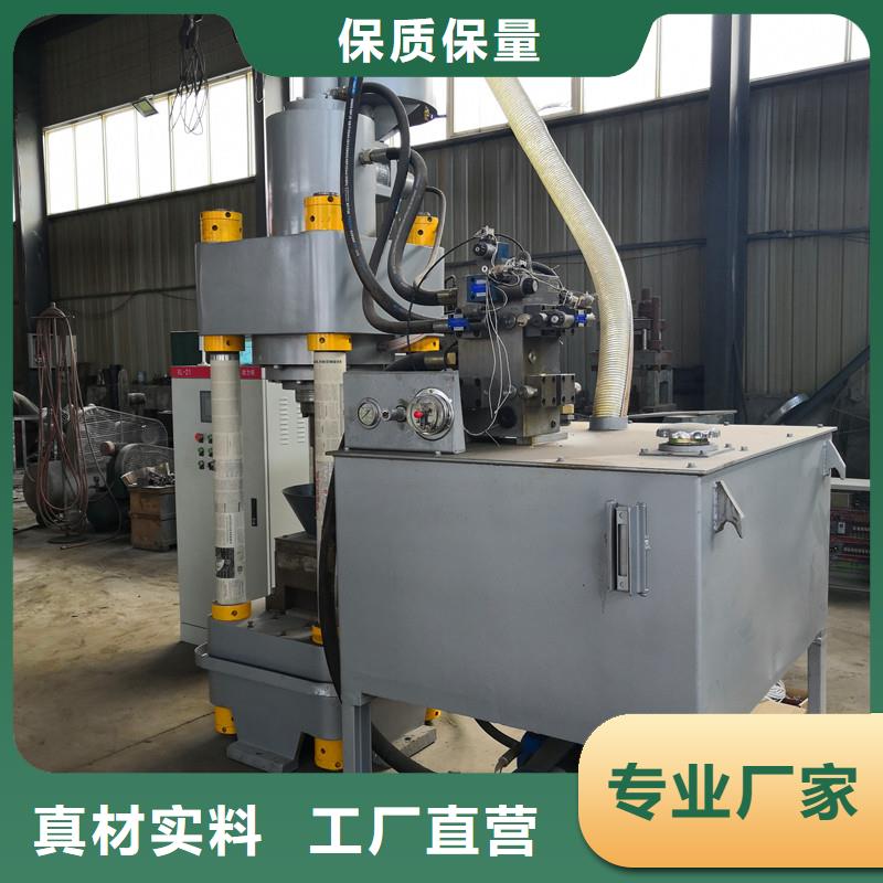 江苏连云港订购铝屑压饼机的压缩比是多少本地厂家