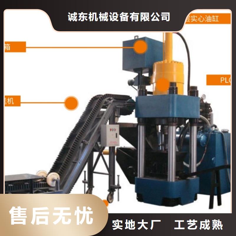 铁削压块机生产厂家价格