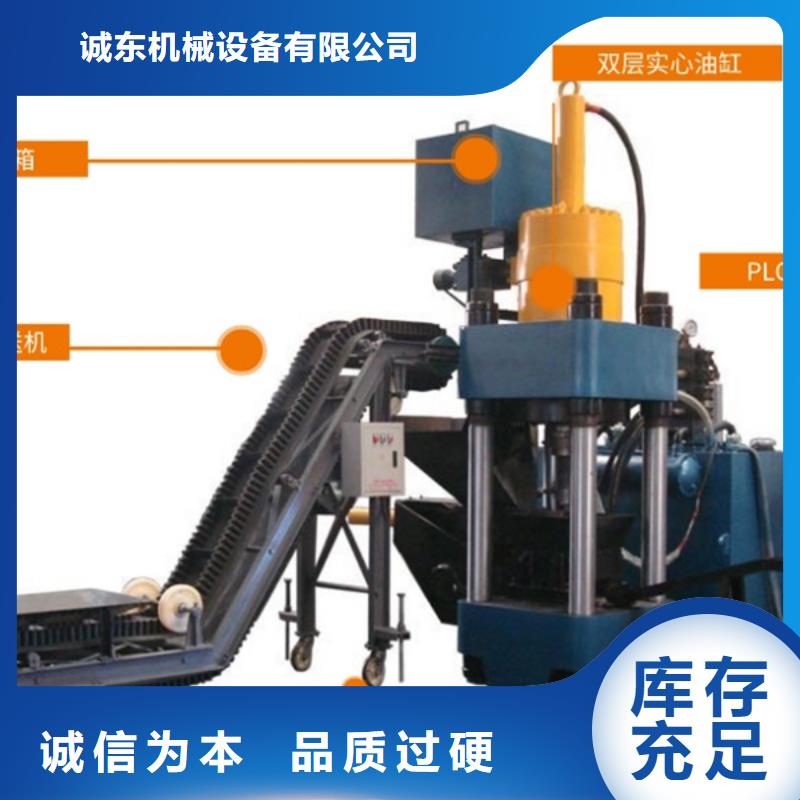 铁屑压饼机价格行情
