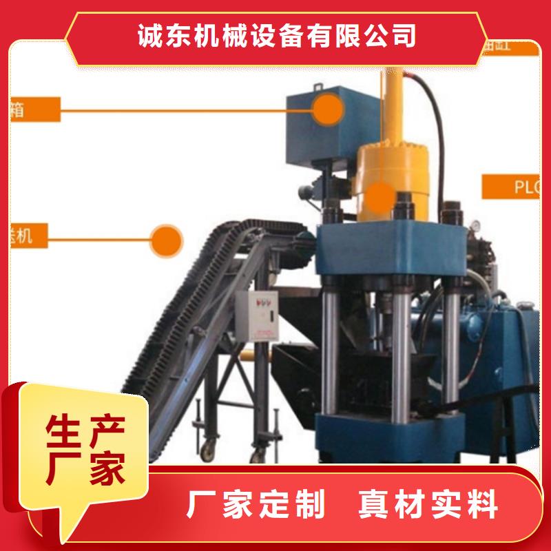 铝屑压饼机口碑好
