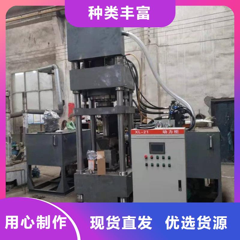 贵州毕节经营铝屑压饼机生产厂家可定制