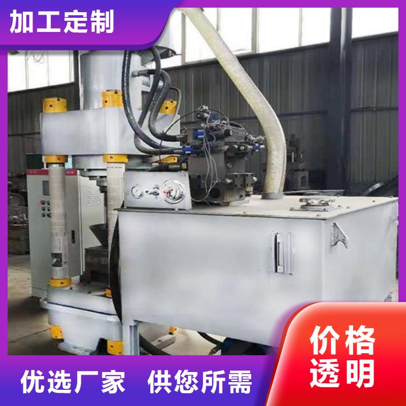 安徽芜湖咨询铝屑压饼机生产厂家工厂直销