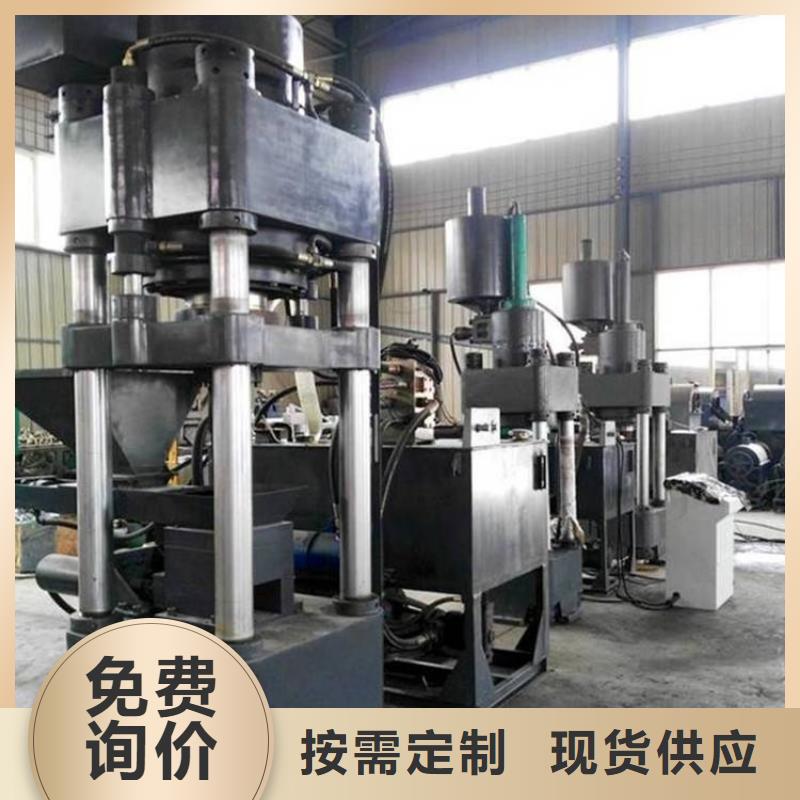 福建漳州生产铝屑压饼机的压缩比是多少推荐厂家