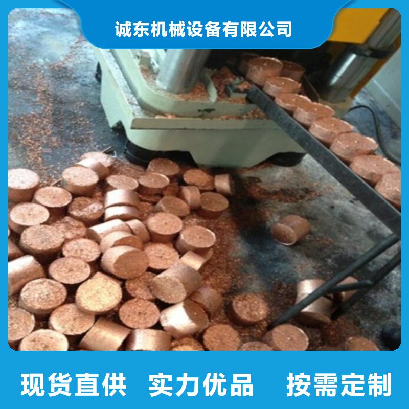 海南昌江县碳粉压块机出厂价格