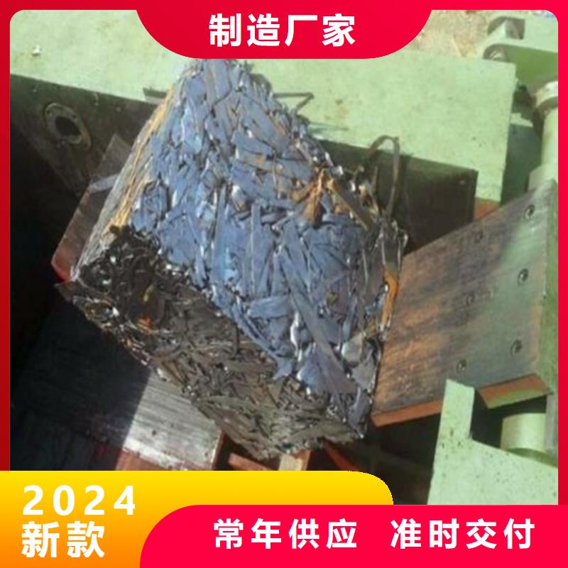 广东阳江定制不额外收费诚东铁屑压饼机生产厂家