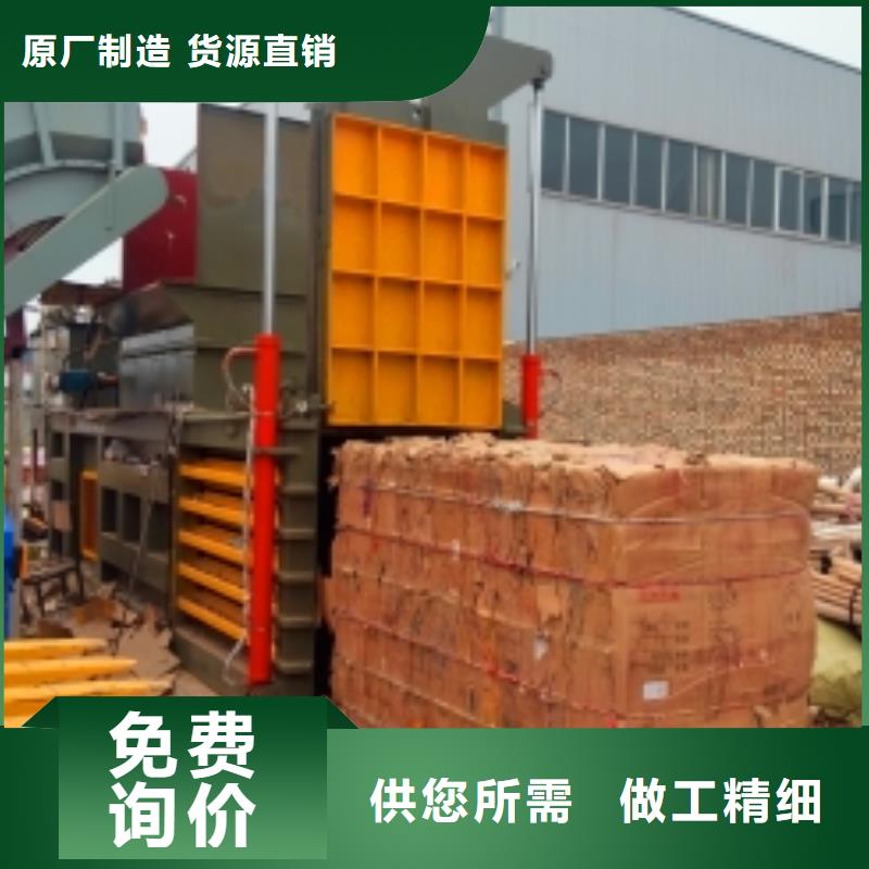 【打包机液压打包机品质保证】