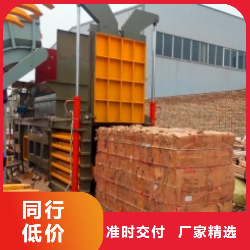 打包机-铁屑压饼机产地工厂