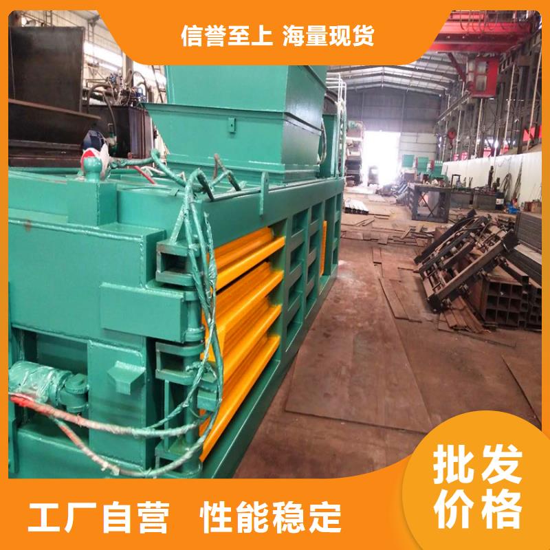 打包机_废旧金属撕裂机送货上门