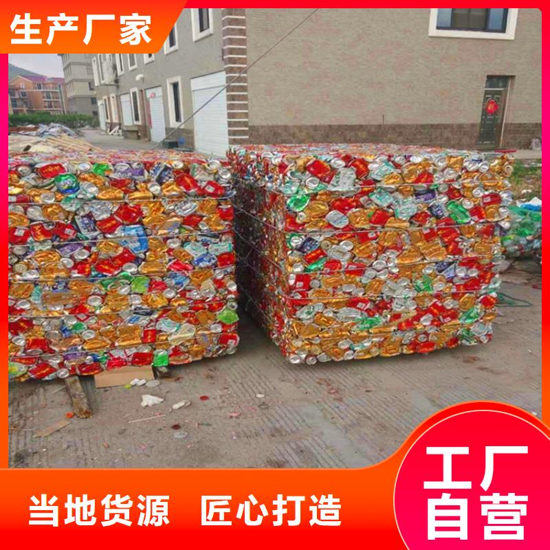 【打包机金属破碎机产地直供】