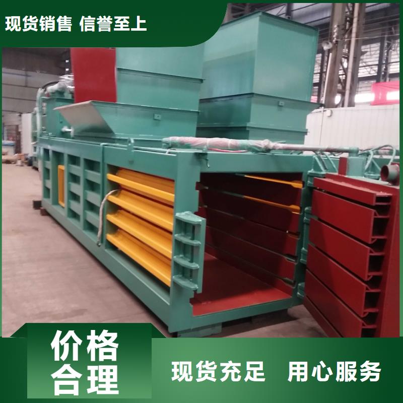 打包机金属削压饼机保障