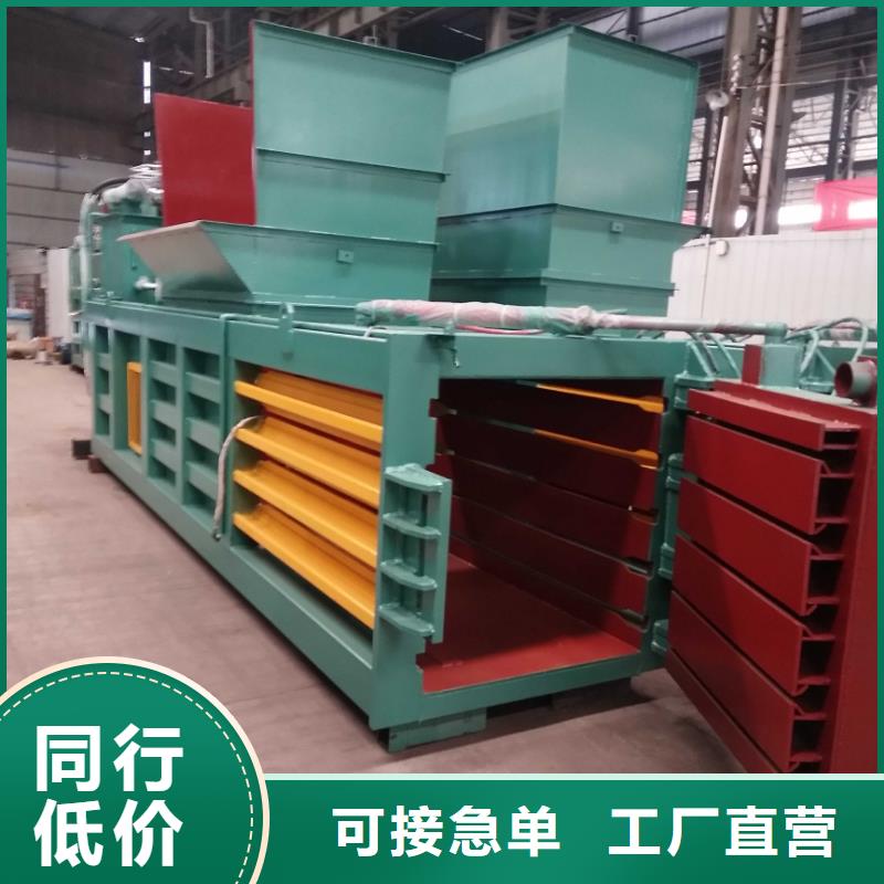 打包机卧式金属压块机今年新款