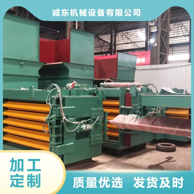 【打包機_廢舊金屬撕裂機買的放心】