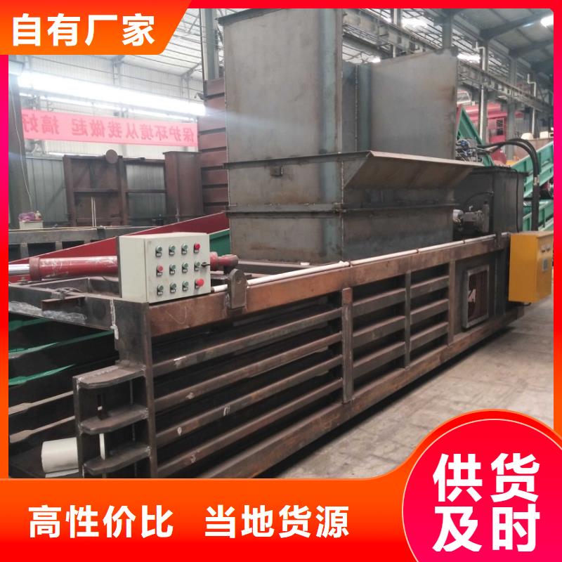 打包机-卧式金属压块机工艺层层把关