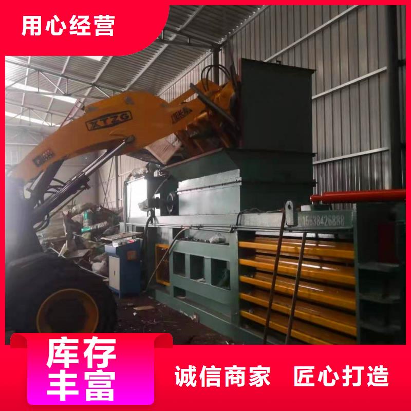 打包机液压废纸压包机厂家批发供应