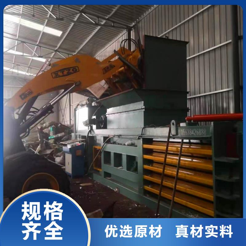 小型立式液壓打包機圖片