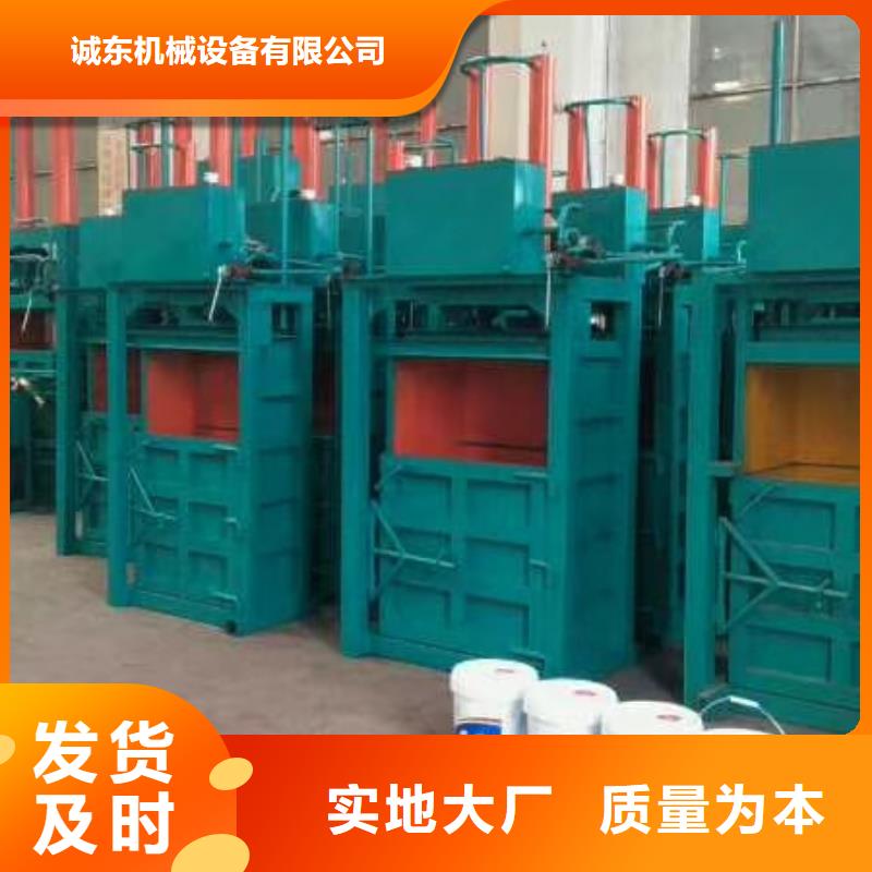 打包机,废塑料压包机现货销售