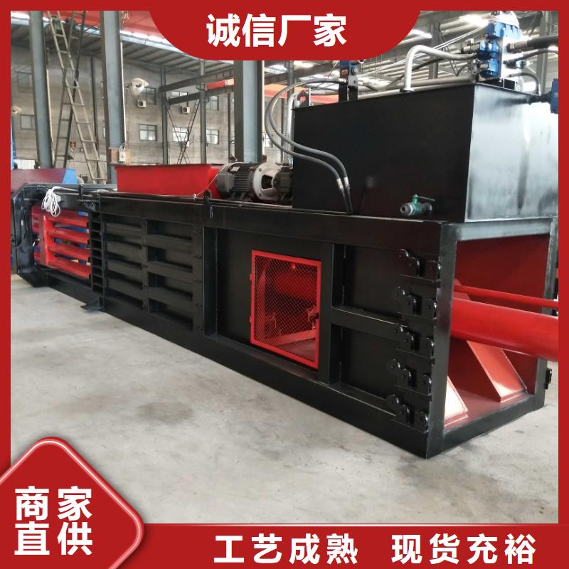打包机液压废纸压包机厂家批发供应