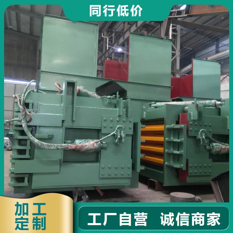 打包机大型龙门剪厂家专心专注专业