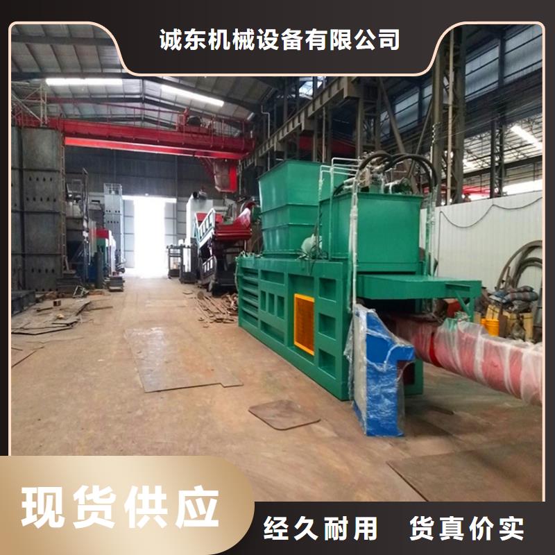 打包机卧式金属压块机畅销本地