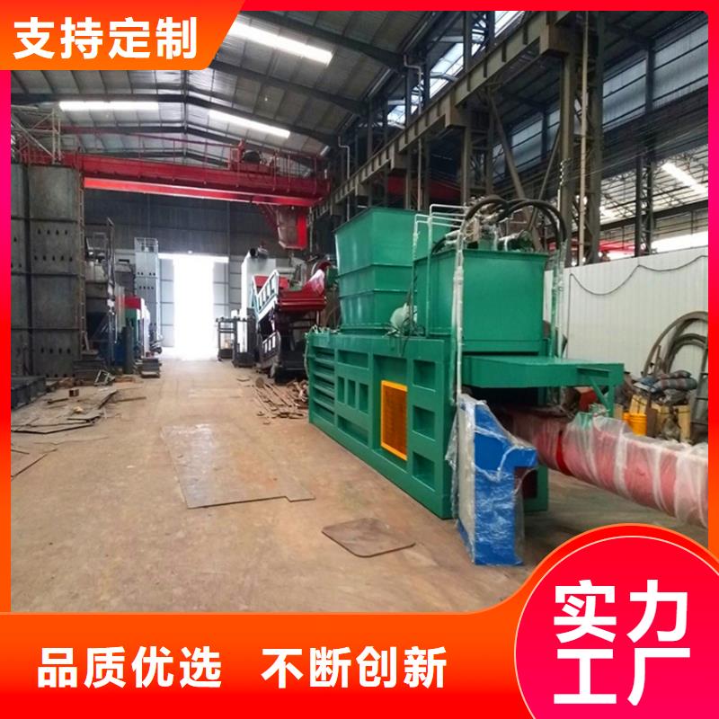 打包机_废旧金属撕裂机送货上门