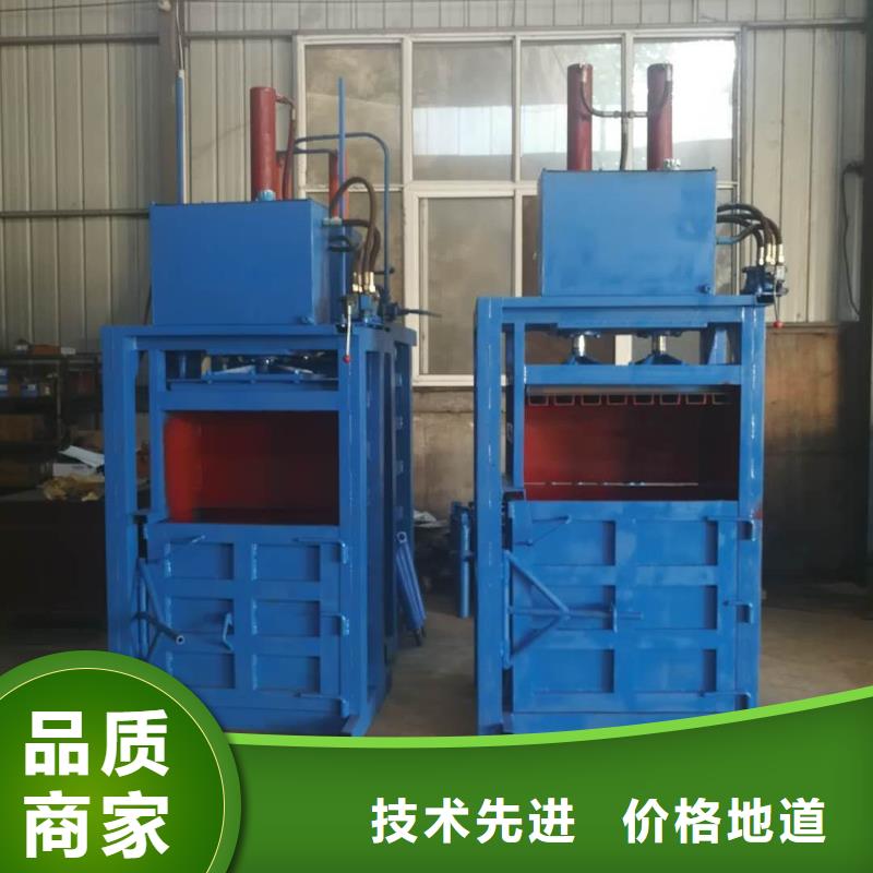 維吾爾自治區小型廢紙打包機價格質量保證