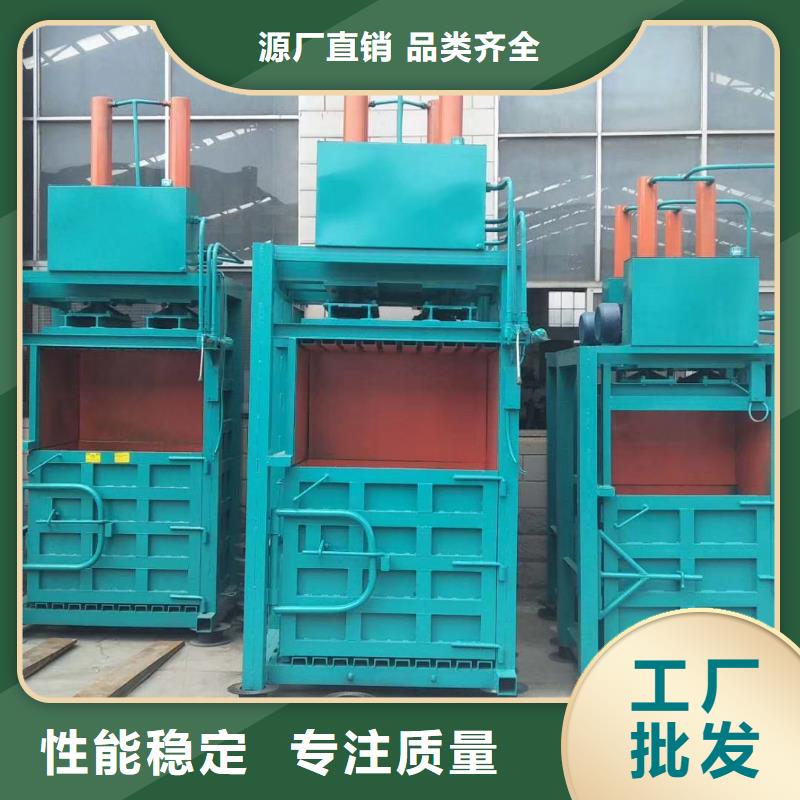 打包机铁屑压饼机现货充足量大优惠