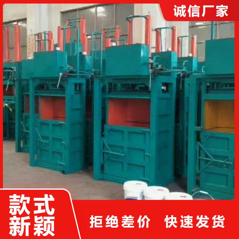 打包机铁屑压饼机实体厂家大量现货