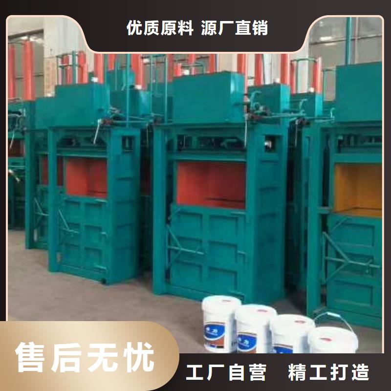打包机废塑料压包机现货充足量大优惠