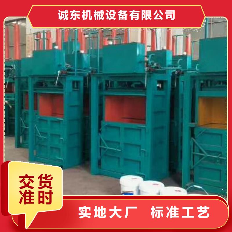 打包機龍門剪出貨快