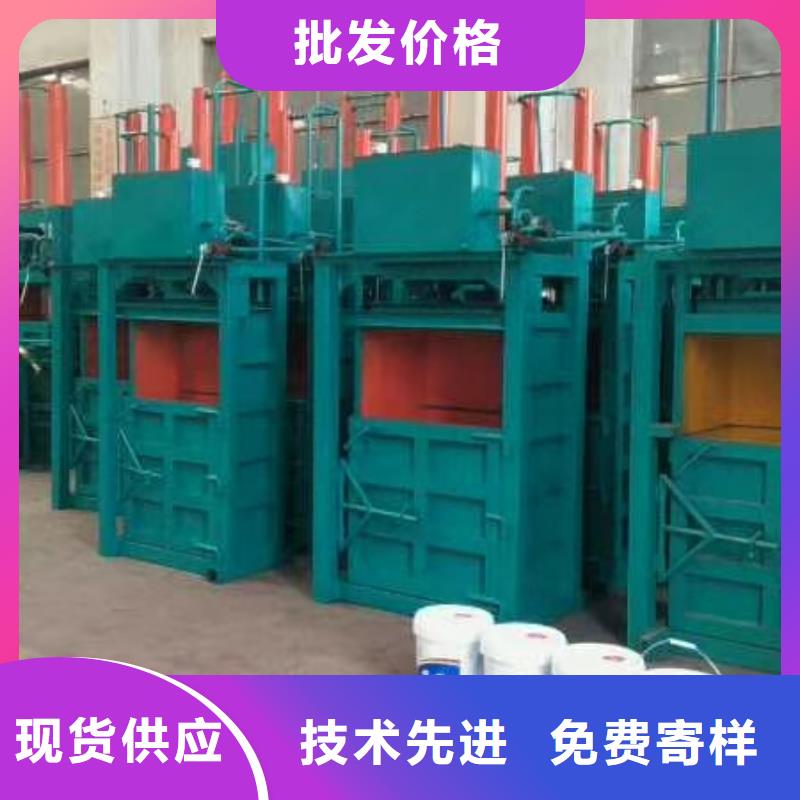 小型卧式打包机源头厂家