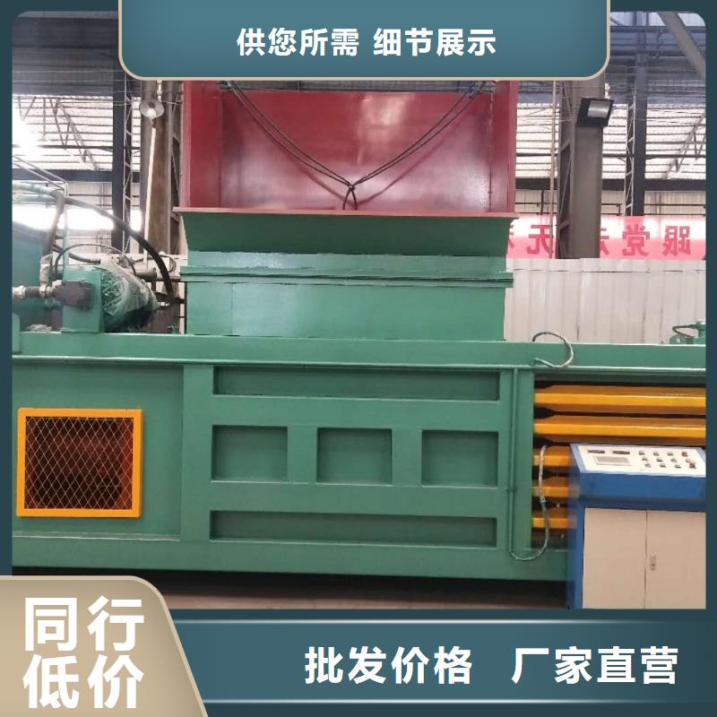 打包機器多少錢規格齊全