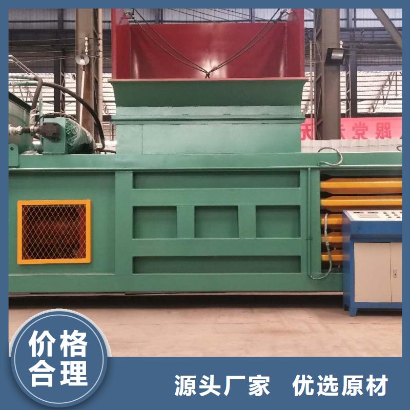 【打包机】废塑料压包机工厂直营