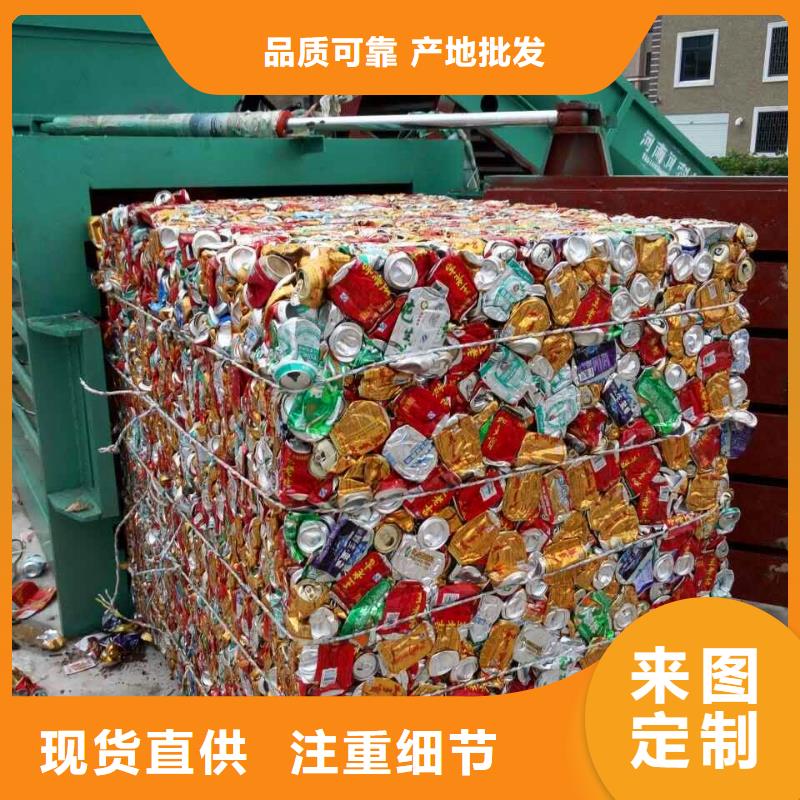 打包机卧式金属压块机畅销本地