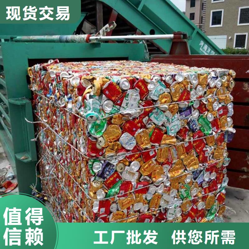 打包机_废铁龙门剪厂家现货销售