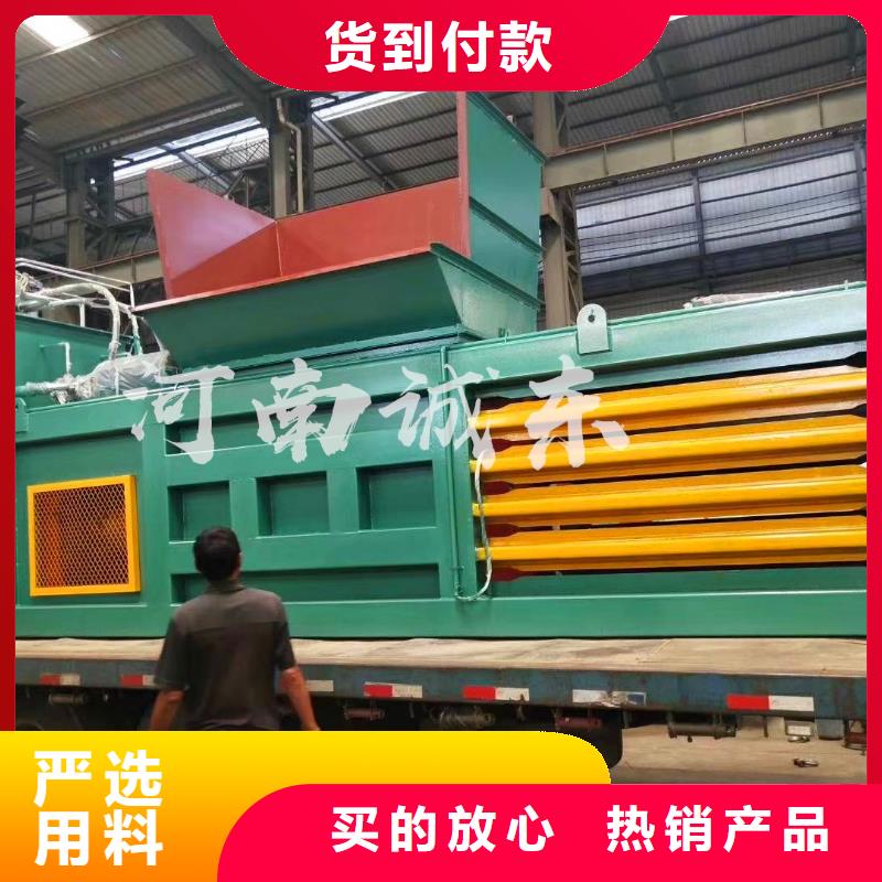 打包机_废旧金属撕裂机送货上门