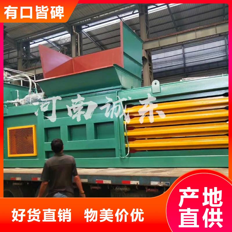 打包機鐵屑壓餅機實拍展現