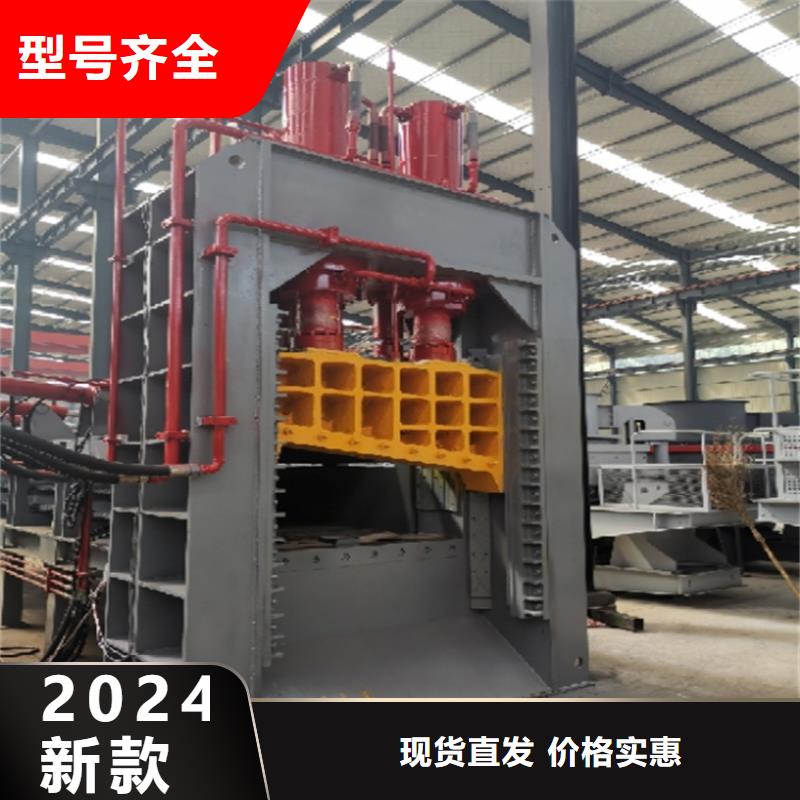 废钢龙门剪价格直销价格