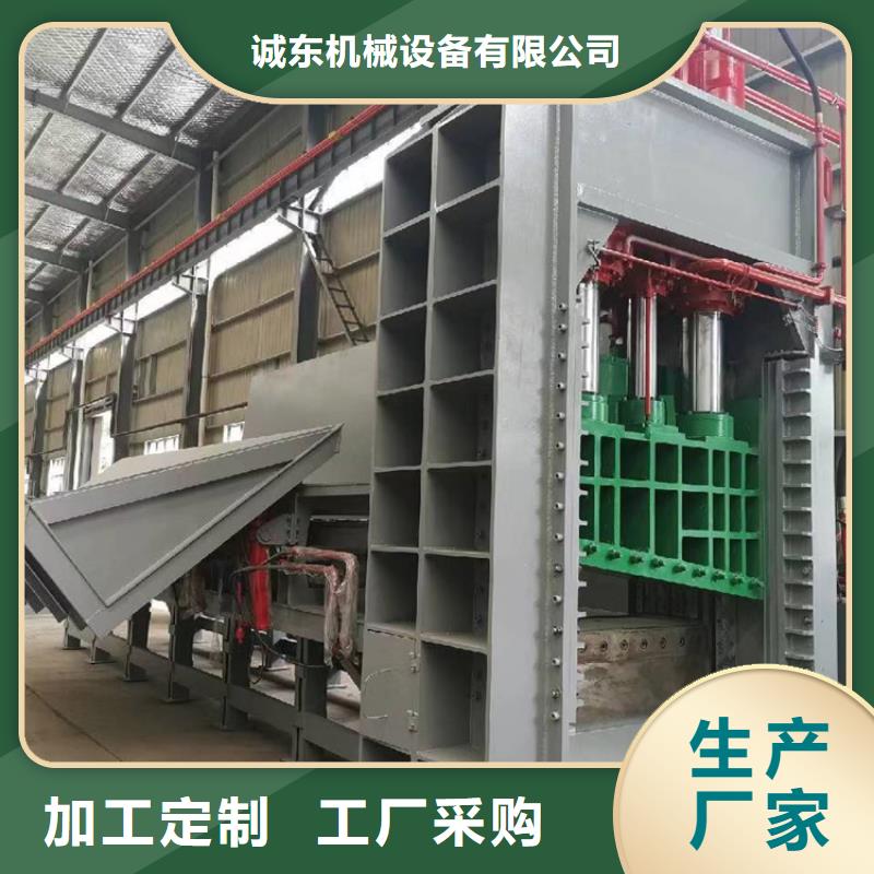 龙门剪操作放心购买