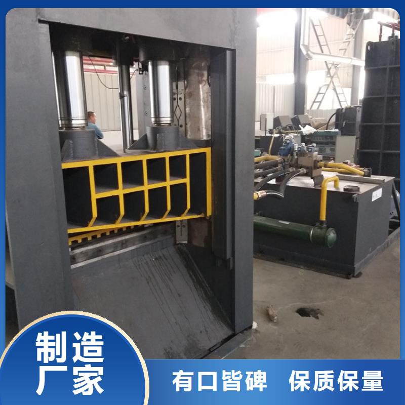 龍門剪_廢品打包機廠家實力商家供貨穩(wěn)定