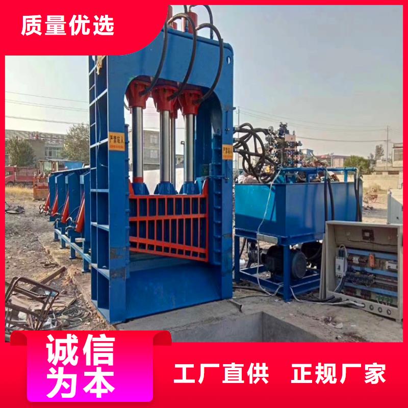 龙门剪废纸打包机厂家放心得选择