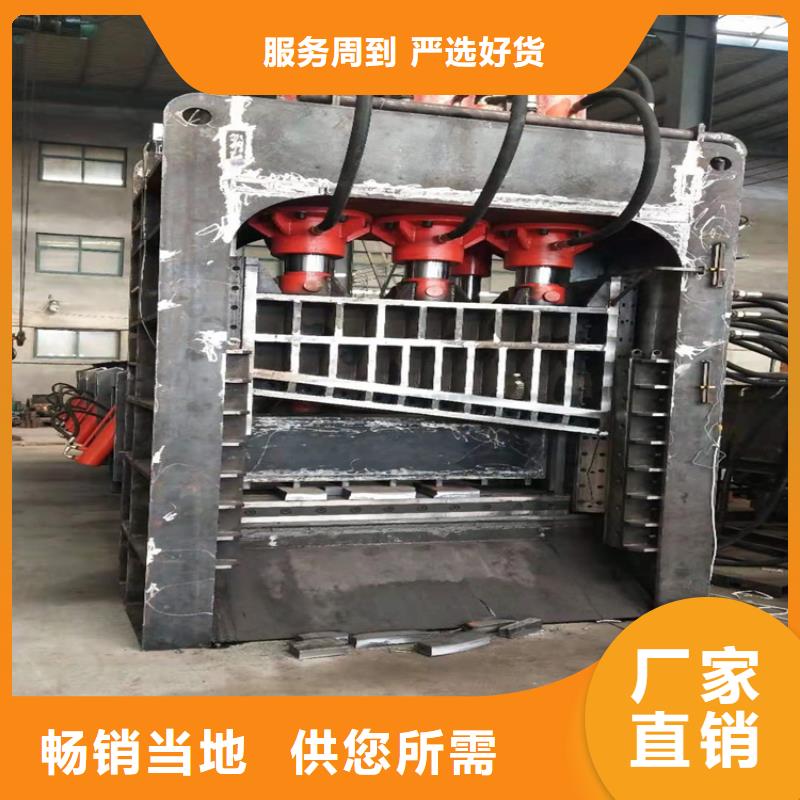 【 龙门剪-废纸打包机买的是放心】-诚东机械设备(黑河市分公司)