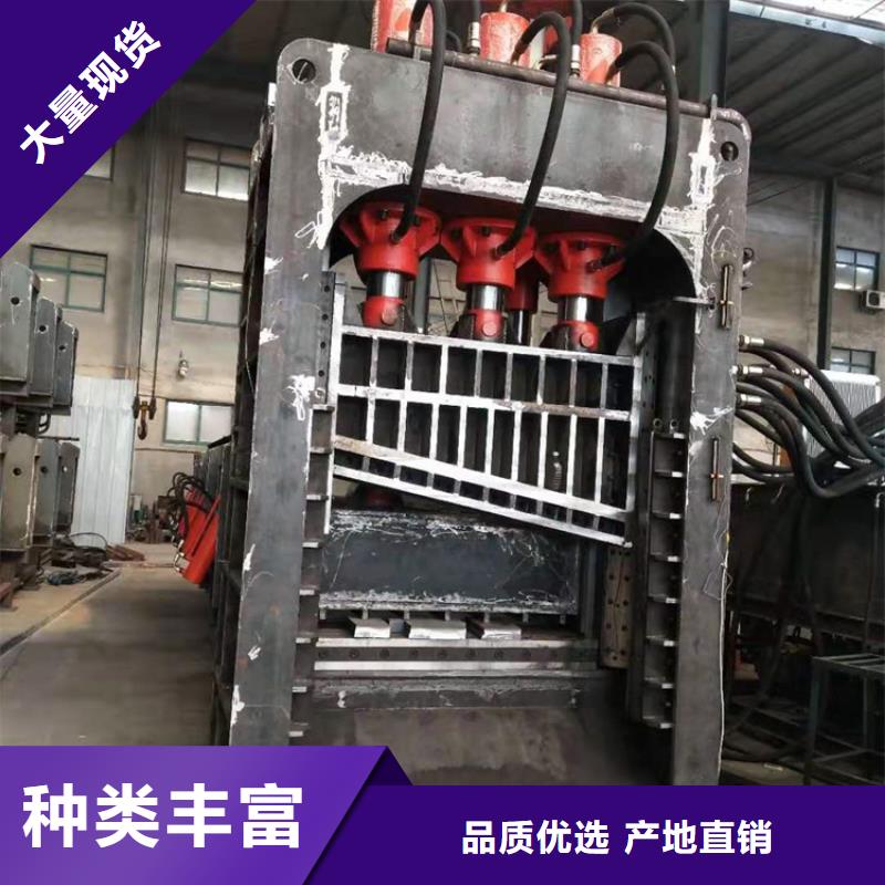 龙门剪油压压块机资质认证